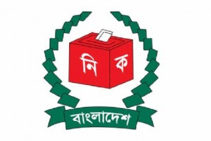 প্রথম ধাপে ১৪১ উপজেলায় ভোট গ্রহণ আগামীকাল