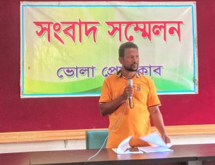 চরফ্যাসনে সাবেক ইউপি চেয়ারম্যানের বিরুদ্ধে দুই কোটি টাকা মূল্যের জমি  দখল করে মার্কেট নির্মানের অভিযোগ