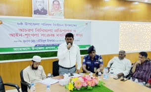 লালমোহনে নির্বাচনী আচরণবিধিমালা প্রতিপালন সংক্রান্ত মতবিনিময় সভা