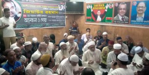 ভোলায় জিয়াউর রহমানের ৪৩তম শাহাদাত বার্ষিকী পালিত