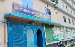 জেলায় মাধ্যমিক পর্যায়ে শ্রেষ্ঠ শিক্ষাপ্রতিষ্ঠান নির্বাচিত লালমোহন হা-মীম