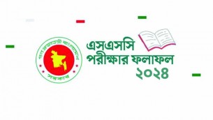 ভোলায় এসএসসিতে পাসের হার গত বছরের তুলনায় কমেছে ১.৭৭ শতাংশ