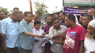 উন্নয়ন মূলক কাজ অব্যাহত  রাখতে আনারস প্রতীকে ভোট  দেয়ার আহবান :  চেয়ারম্যান প্রার্থী মোশারেফ হোসেন