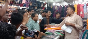 ভোলার পূর্ব ইলিশায় আনারস  প্রতীকের চেয়ারম্যান প্রার্থী  মোশারেফ হোসেনের লিফলেট  বিতরণ গনসংযোগ