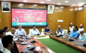 ভোলায়  আন্তর্জাতিক মে দিবস পালিত