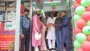 ভোলায় লাজফার্ম মডেল ফার্মেসির উদ্বোধন