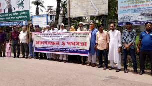 ভোলায় ডাক্তার ও নার্সদের শূন্যপদ  পূরণের দাবীতে মানববন্ধন