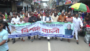 ভোলায় আওয়ামীলীগের প্রতিষ্ঠা বার্ষিকীতে বর্ণাঢ্য শোভাযাত্রা আলোচনা সভা