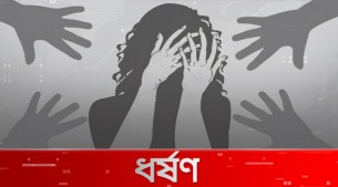 লালমোহনে দুই বন্ধুর গণধর্ষণের শিকার কিশোরী