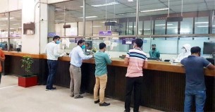 ১৯ জুন থেকে নতুন সূচিতে ব্যাংক লেনদেন