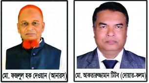 লালমোহনে আকতারুজ্জামান ও তজুমদ্দিনে ফজলুল হক নির্বাচিত