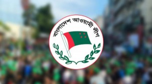 আওয়ামী লীগের প্রতিষ্ঠাবার্ষিকীর আনন্দ র‍্যালি শুরু