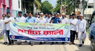 ভোলায় বিশ্ব দুগ্ধ দিবসে বর্ণাঢ্য র‌্যালী ও আলোচনা সভা