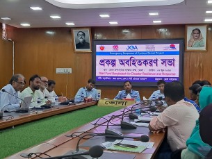 ভোলায় কোস্ট ফাউন্ডেশনের প্রকল্প অবহিতকরণ সভা অনুষ্ঠিত