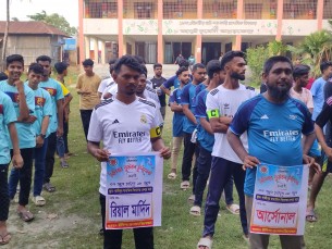 ইলিশায় মিনিবার ফুটবল  টুর্নামেন্টের উদ্বোধন