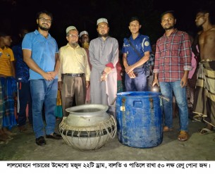 লালমোহনে ঘর নয় যেন রেণু পোনার গুদাম