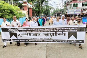 নিহতদের স্মরণে লালমোহনে শোক র‌্যালি
