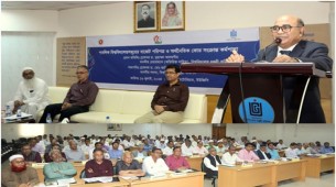 বিশ্ববিদ্যালয়ে আর্থিক শৃঙ্খলা মেনে চলার আহ্বান ইউজিসি’র