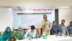 ভোলায় নারীর স্বাস্থ্য সুরক্ষা বিষয়ক কর্মশালা