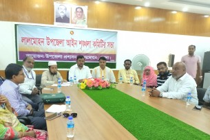 লালমোহনে আইন শৃঙ্খলা কমিটির সভা অনুষ্ঠিত