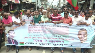 যুবদলের কেন্দ্রীয়  নব গঠিত কমিটিকে শুভেচ্ছা জানিয়ে ভোলায় যুবদলের আনন্দ  মিছিল