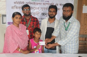 ভোলার ইলিশায় প্রতিবন্ধিদের মধ্যে সুবর্ন নাগরিক কার্ড বিতরন