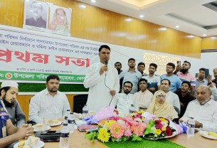 মাদকমুক্ত সমাজ গঠন এবং উন্নয়নে নবনির্বাচিত চেয়ারম্যান ও ভাইস চেয়ারম্যানদের অঙ্গীকার