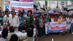 ভোলায় সেচ্ছাসেবক দলের বিক্ষোভ সমাবেশ ও মিছিল