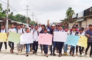 লালমোহনে দুই শিক্ষকের পদত্যাগের দাবিতে শিক্ষার্থীদের বিক্ষোভ