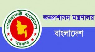 ২৫ জেলার ডিসি প্রত্যাহার