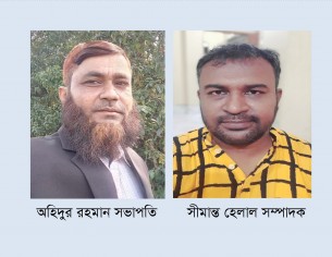 মনপুরা প্রেস ক্লাবের কমিটি গঠন  সভাপতি অহিদুর রহমান , সম্পাদক সীমান্ত হেলাল