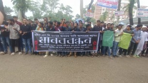 ভোলায় ২০২৪ সালের এইচএসসি ও  সমমানের পরীক্ষার্থীদের মানববন্ধন