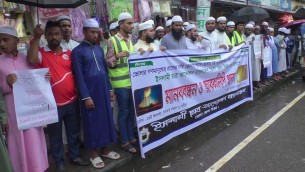 ভোলায় ঘরে ঘরে গ্যাস দেওয়া ও নিরবিচ্ছিন্ন বিদ্যুতের দাবীতে মানববন্ধন