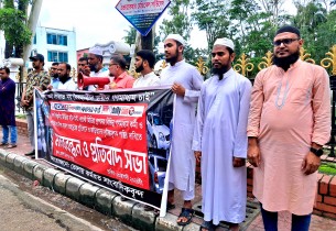 ইস্ট ওয়েস্ট মিডিয়া গ্রুপের উপর হামলার প্রতিবাদে ভোলায় মানববন্ধন ও প্রতিবাদ সমাবেশ অনুষ্ঠিত
