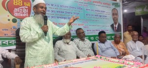 চরফ্যাশনে স্বেচ্ছাসেবক দলের প্রতিষ্ঠাবার্ষিকী উদযাপন