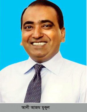 ভোলা-২ আসনের সাবেক এমপি আলী আজম মুকুলের বিরুদ্ধে চাঁদাবাজির অভিযোগে মামলা