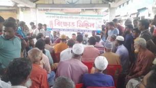 চরফ্যাশনে প্রতারনা করে ঘর  ভিটে হাতিয়ে নেয়ার অভিযোগ