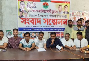 চরফ্যাশনে যুবদলের ইউনিয়ন কমিটি বিলুপ্ত ঘোষনা