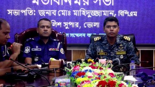 ভোলায়  থানায় পুলিশের কার্যক্রম স্বাভাবিকভাবে ফিরিয়ে আনার লক্ষ্যে সাংবাদিকদের  সাথে মতবিনিময়