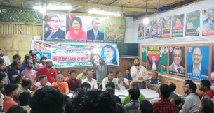 ভোলায় স্বেচ্ছাসেবক দলের প্রতিষ্ঠাবার্ষিকীতে র‌্যালী আলোচনা সভা