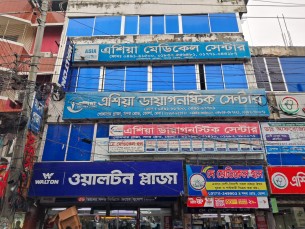 ভোলায় ভুল চিকিৎসায় গর্ভের সন্তানসহ প্রসূতির মৃত্যু