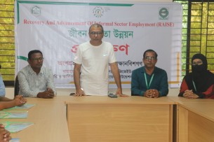 ভোলায় জীবন দক্ষতা উন্নয়ন  বিষয়ক প্রশিক্ষনের উদ্বোধন