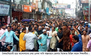 ভোলায় শিক্ষার্থীদের ৯ দফা দাবিতে গন মিছিল ও বিক্ষোভ