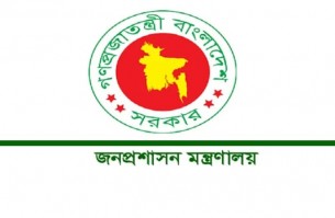 ২৮ থেকে ৪২তম বিসিএসের আরো ২৫৯ জন ক্যাডার পদে নিয়োগ