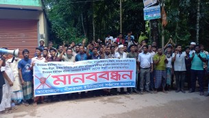 ভোলার চরফ্যসশনে ইউপি চেয়ারম্যানের অপসারণ দাবিতে বিক্ষোভ মিছিল ও মানববন্ধন