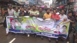 ভোলায় ছাত্রদলের শোক র‍্যালি