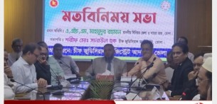 ভোলায় নবনির্মিত বহুতল ভবনে শুরু হলো চীফ জুডিসিয়াল ম্যাজিস্ট্রেট আদালতের বিচারিক কার্যক্রম