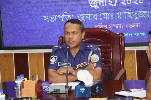 ভোলায় জেলা পুলিশের মাসিক অপরাধ ও  আইন শৃঙ্খলা পর্যালোচনা সভা অনুষ্ঠিত