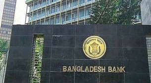 স্বপদে বহাল থাকছেন ডেপুটি গভর্নররা