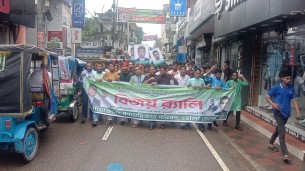 ভোলায় গণঅধিকার পরিষদের বিজয় র‌্যালী